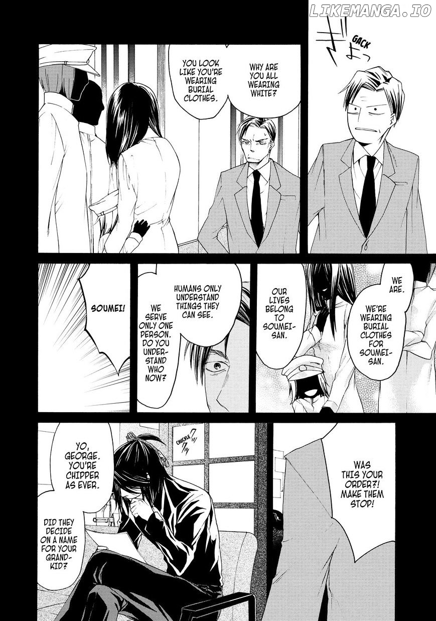 Cuticle Tantei Inaba chapter 25 - page 25