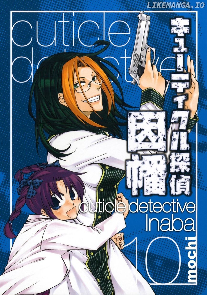 Cuticle Tantei Inaba chapter 54 - page 1