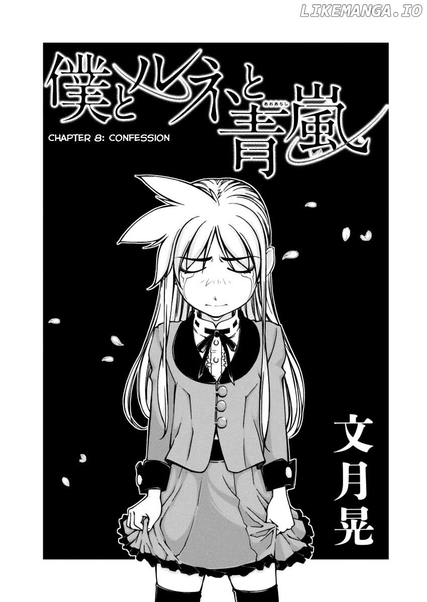 Boku To Rune To Aoarashi chapter 8 - page 2