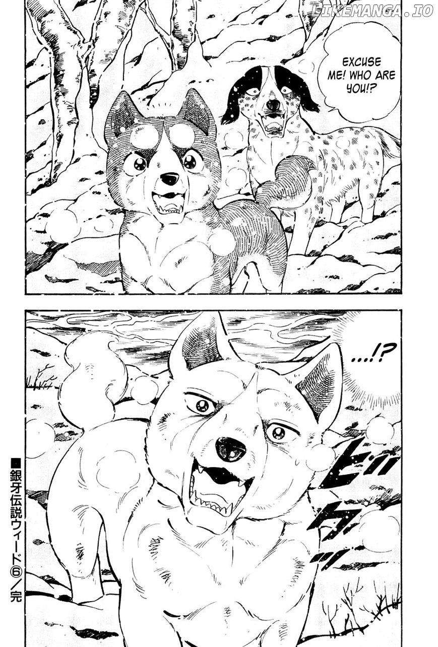 Ginga Densetsu Weed chapter 57 - page 22