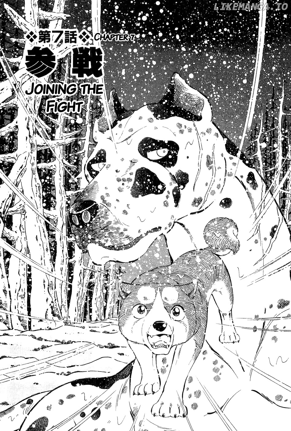 Ginga Densetsu Weed chapter 55 - page 2