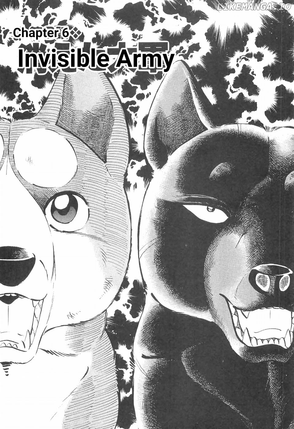 Ginga Densetsu Weed chapter 81 - page 1