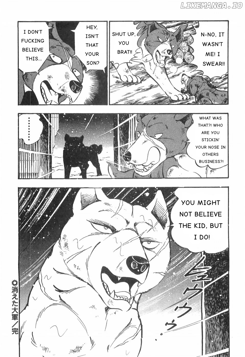 Ginga Densetsu Weed chapter 81 - page 22