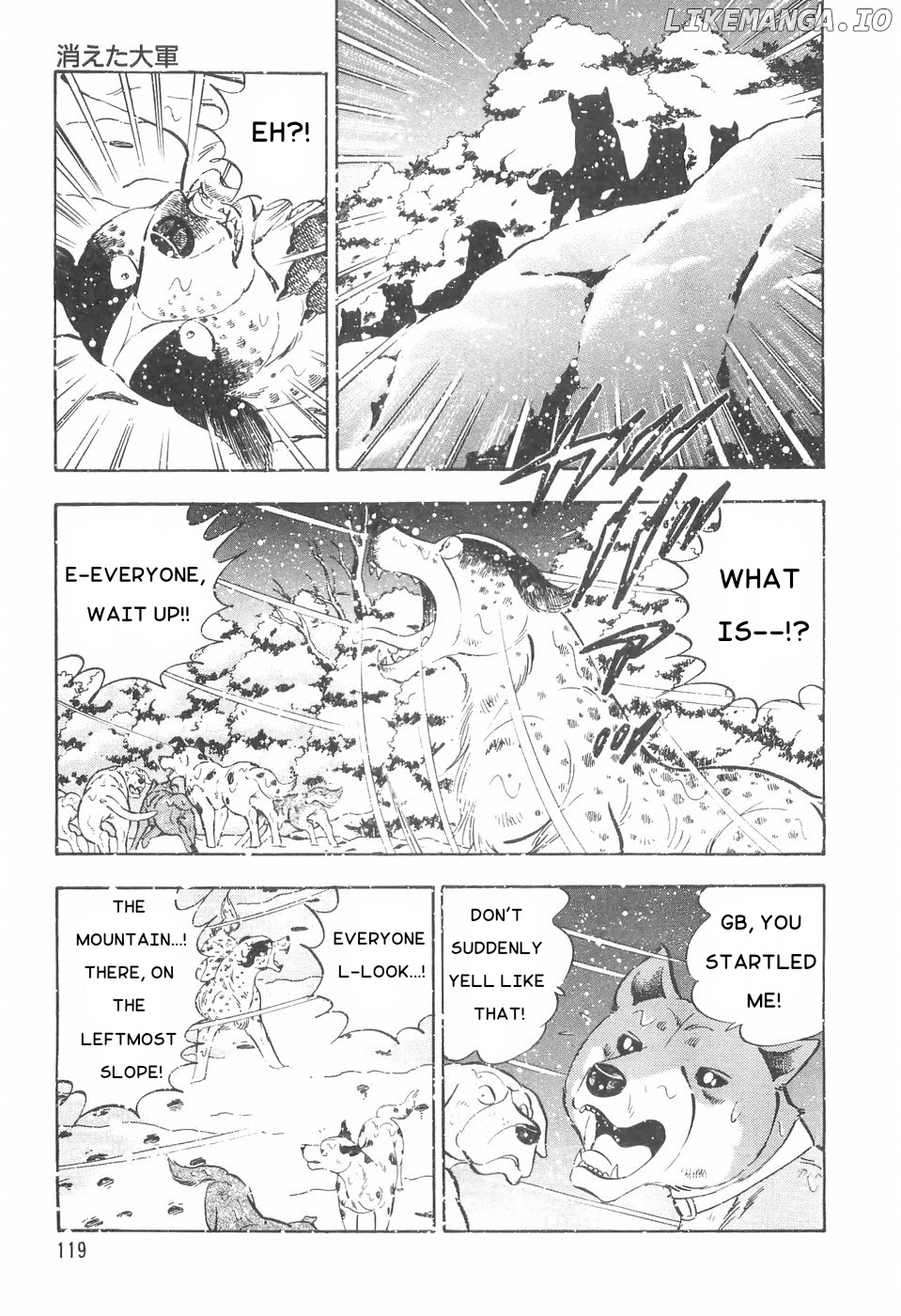 Ginga Densetsu Weed chapter 81 - page 5