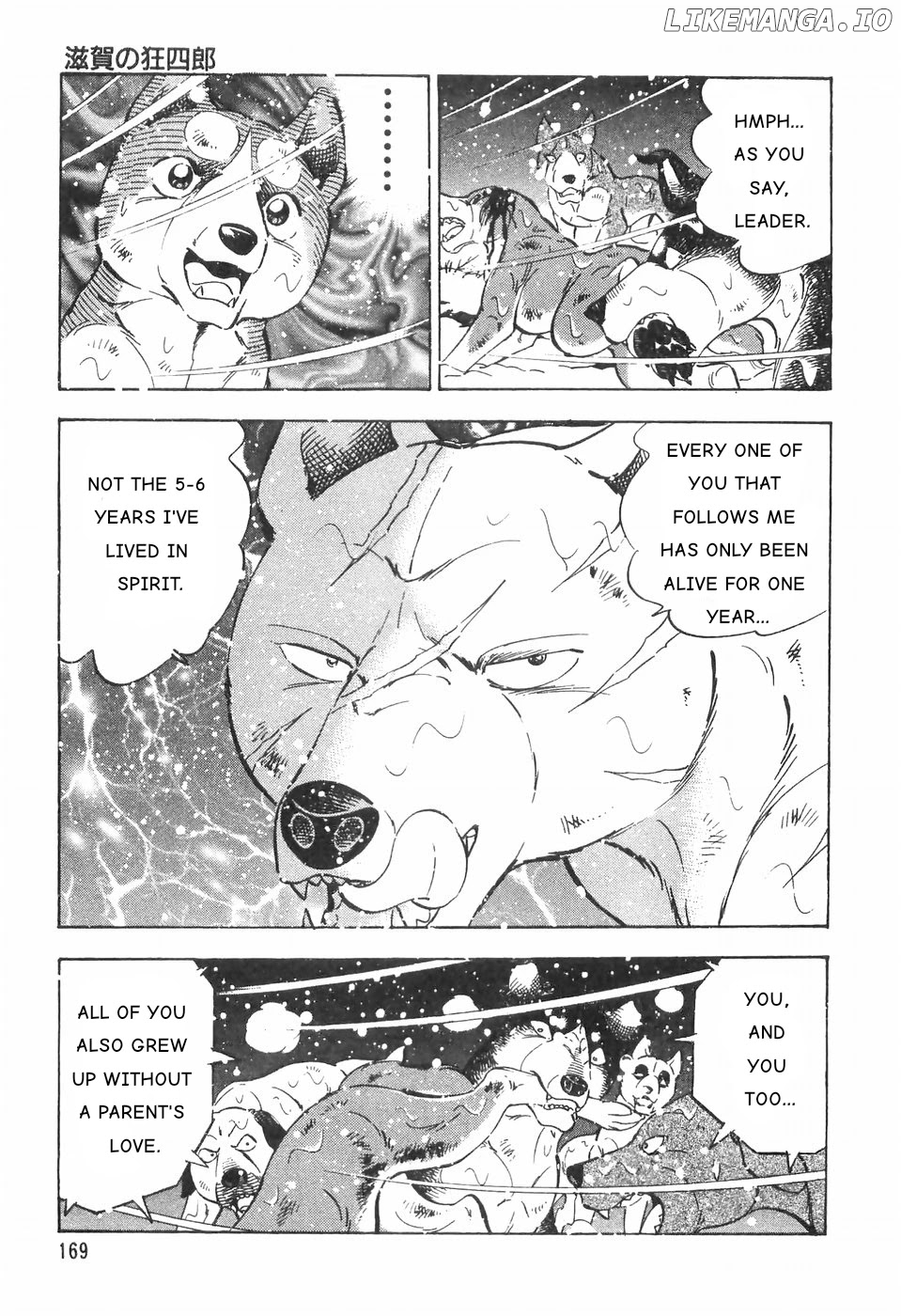 Ginga Densetsu Weed chapter 83 - page 11