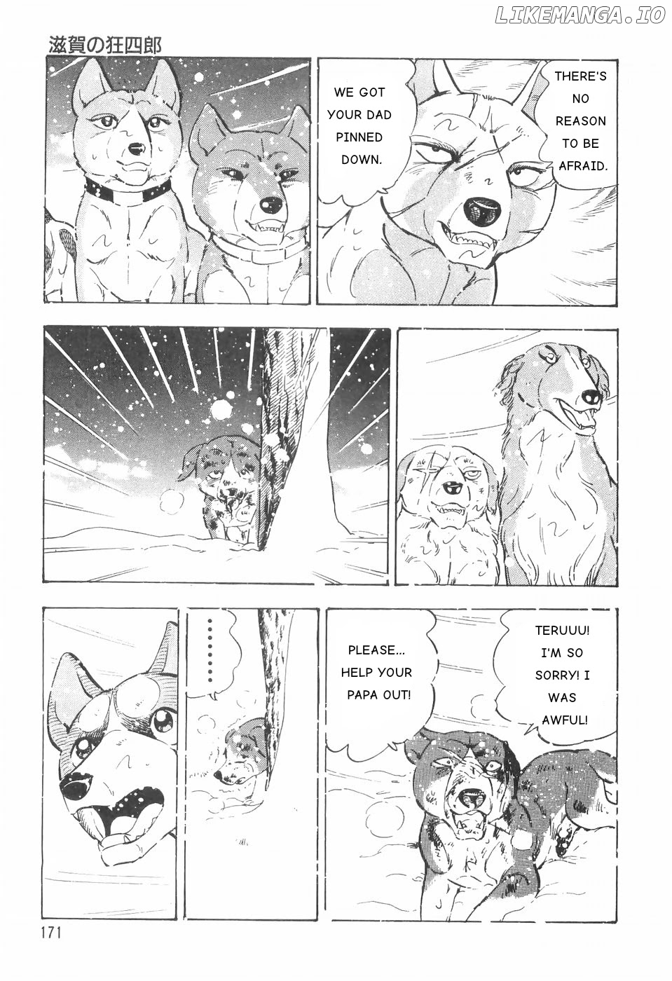 Ginga Densetsu Weed chapter 83 - page 13