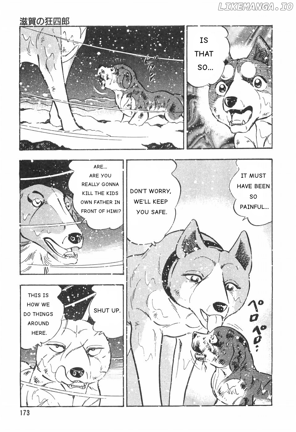 Ginga Densetsu Weed chapter 83 - page 15