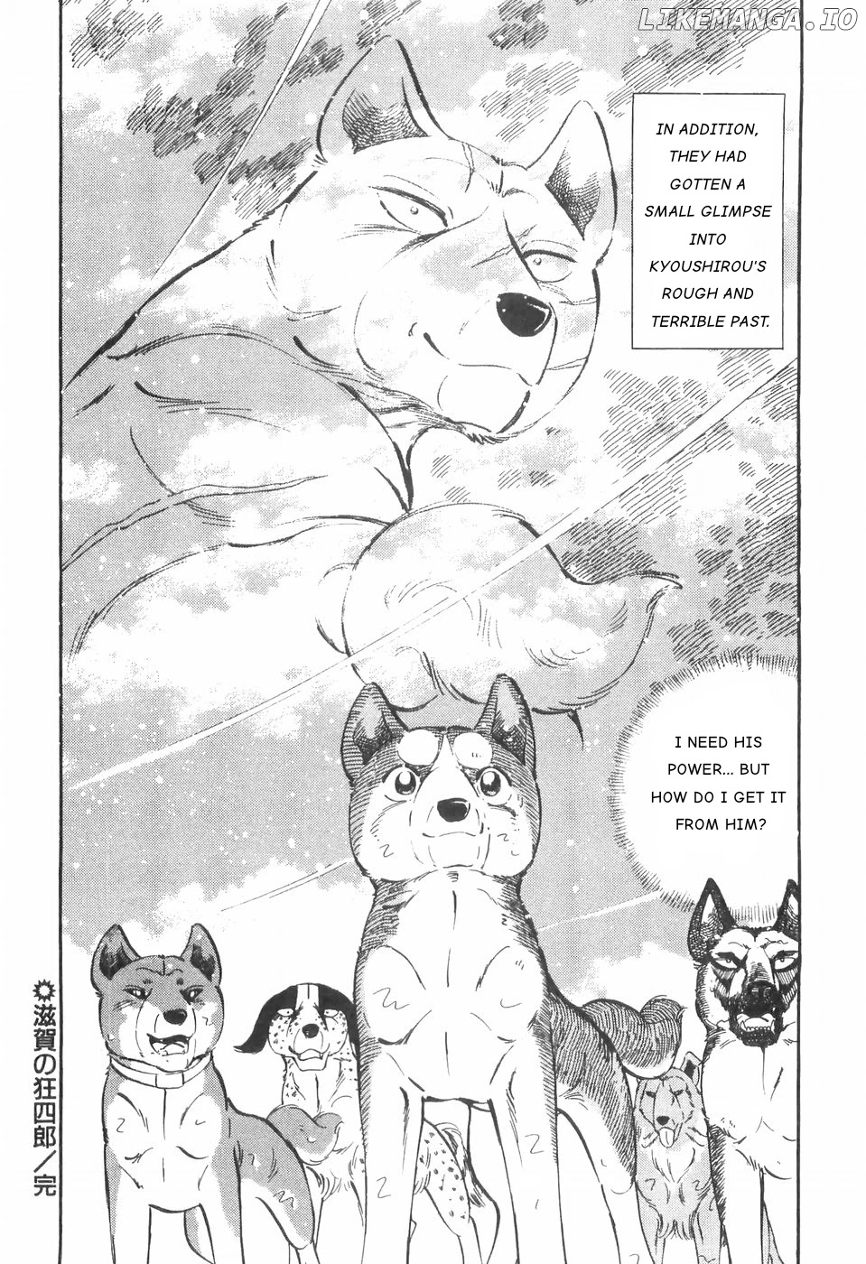 Ginga Densetsu Weed chapter 83 - page 22