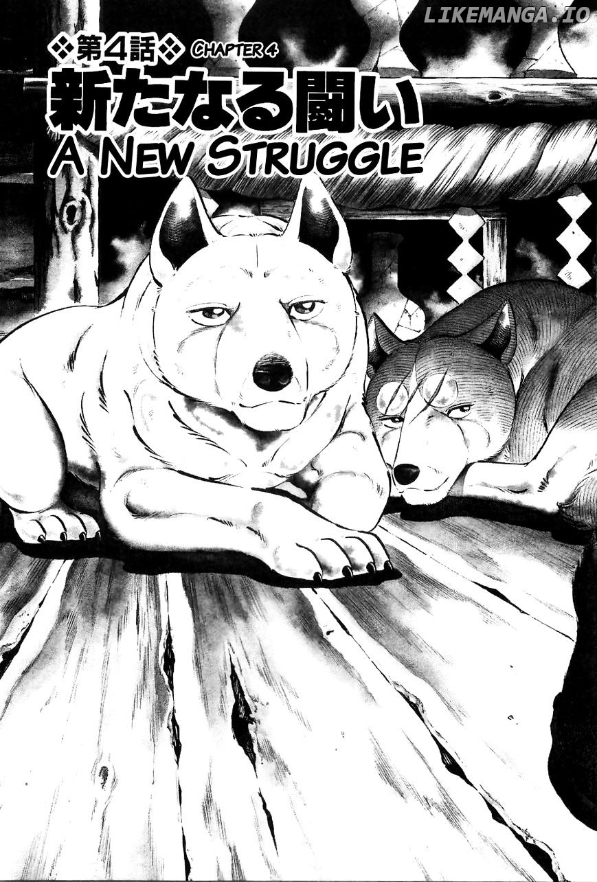 Ginga Densetsu Weed chapter 52 - page 4