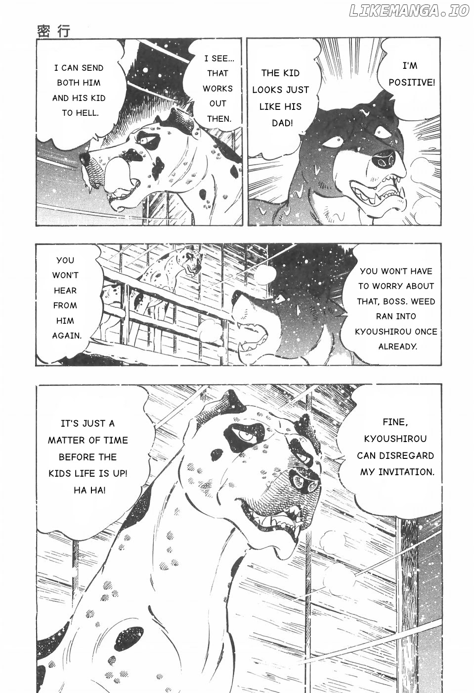 Ginga Densetsu Weed chapter 84 - page 19