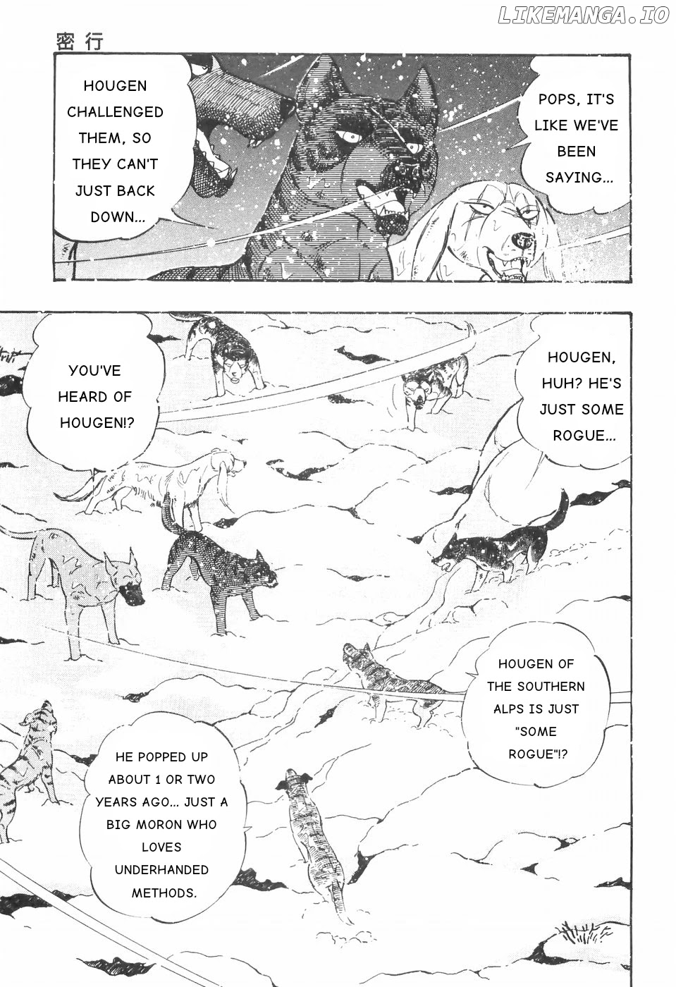 Ginga Densetsu Weed chapter 84 - page 3