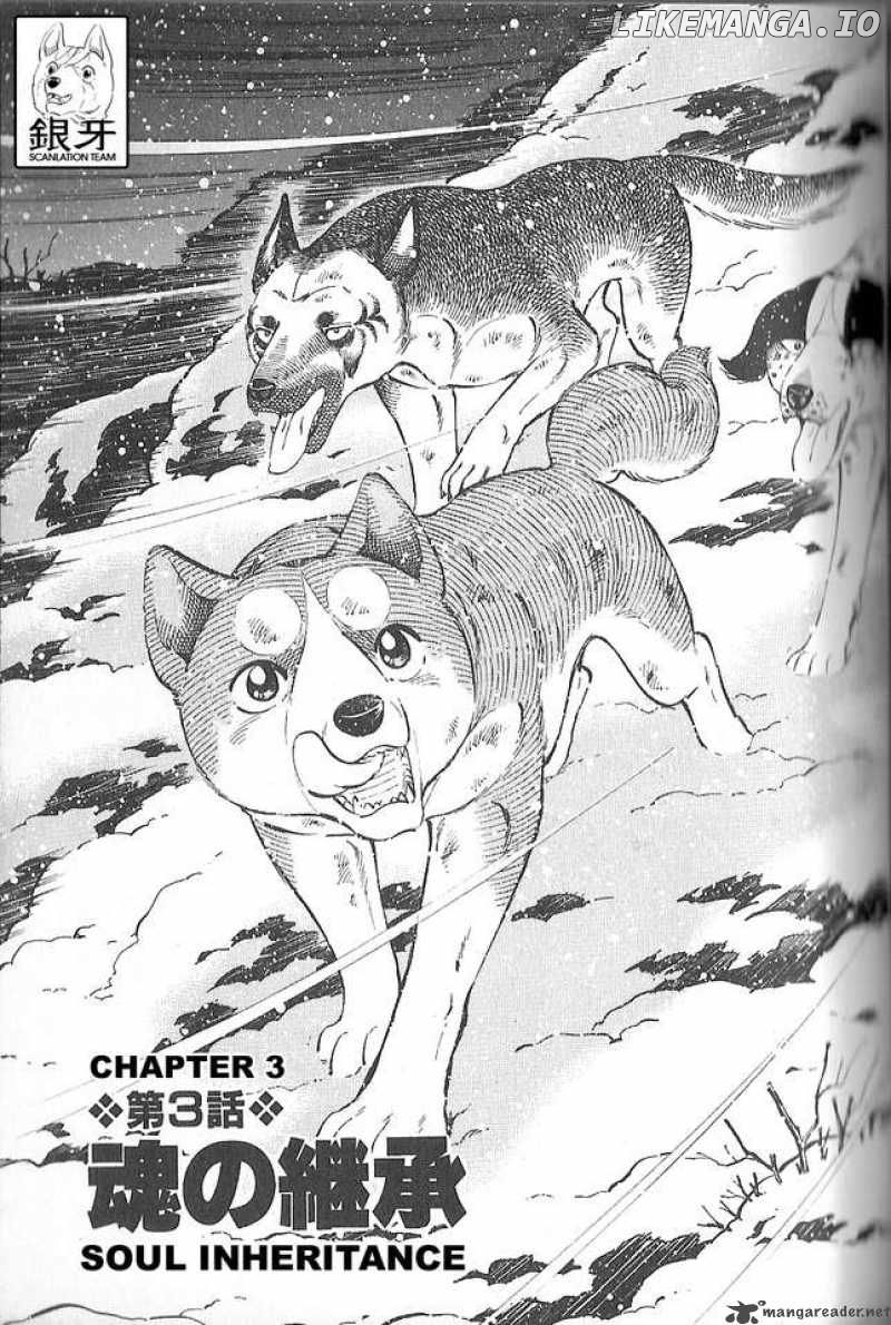 Ginga Densetsu Weed chapter 78 - page 1