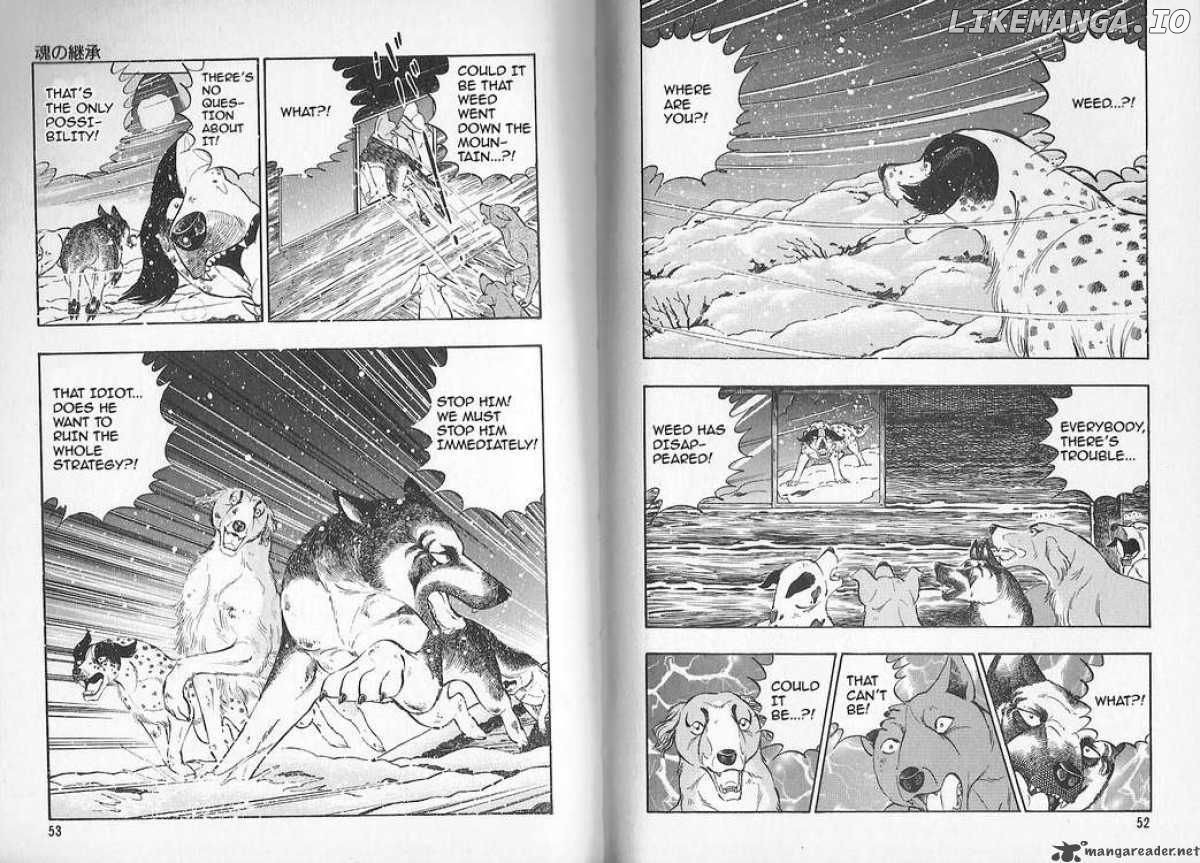 Ginga Densetsu Weed chapter 78 - page 3