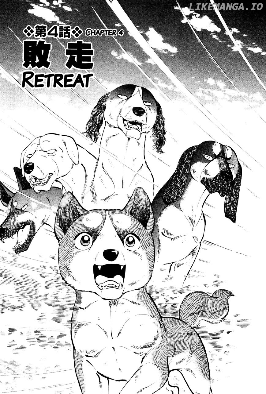 Ginga Densetsu Weed chapter 43 - page 2