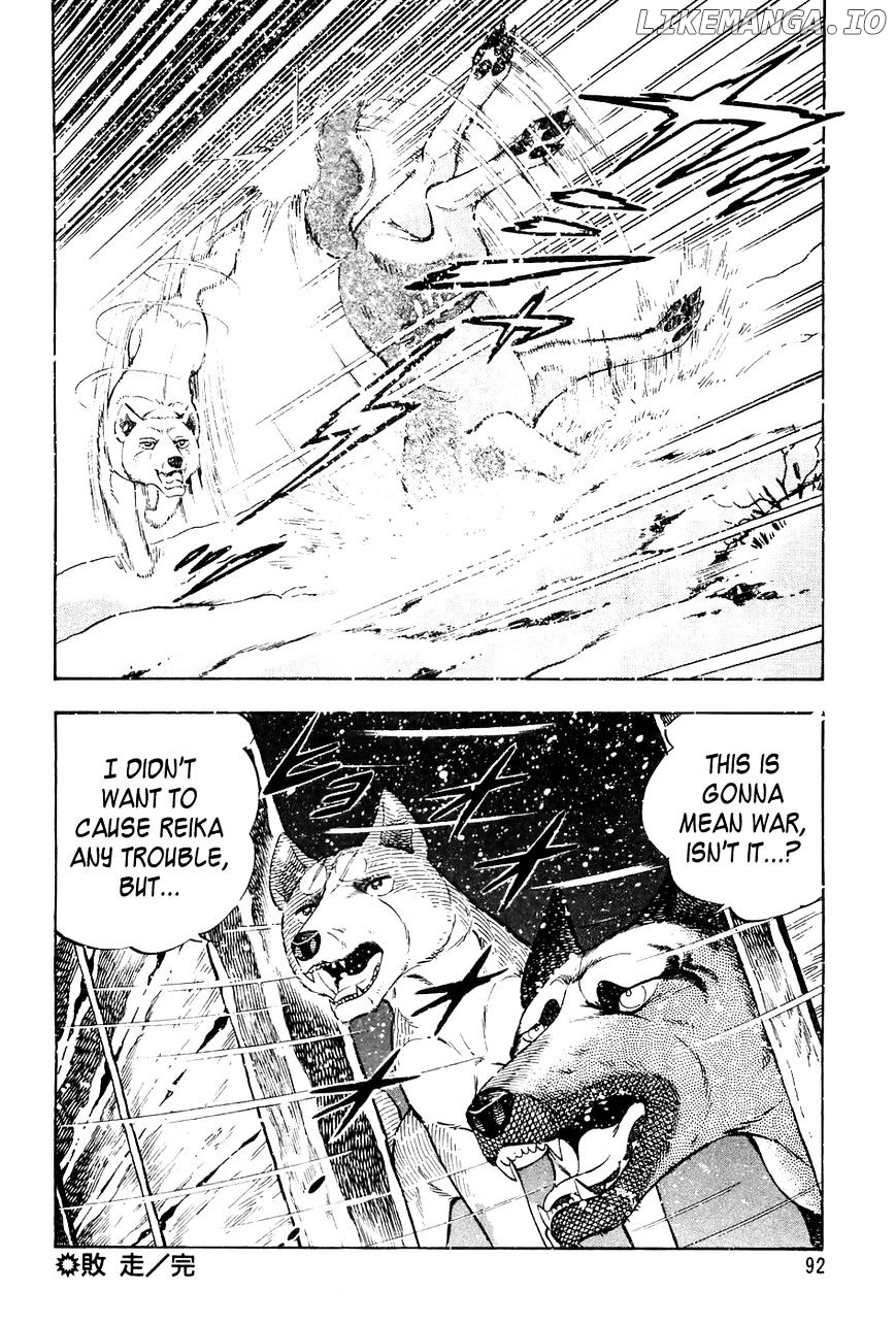 Ginga Densetsu Weed chapter 43 - page 23