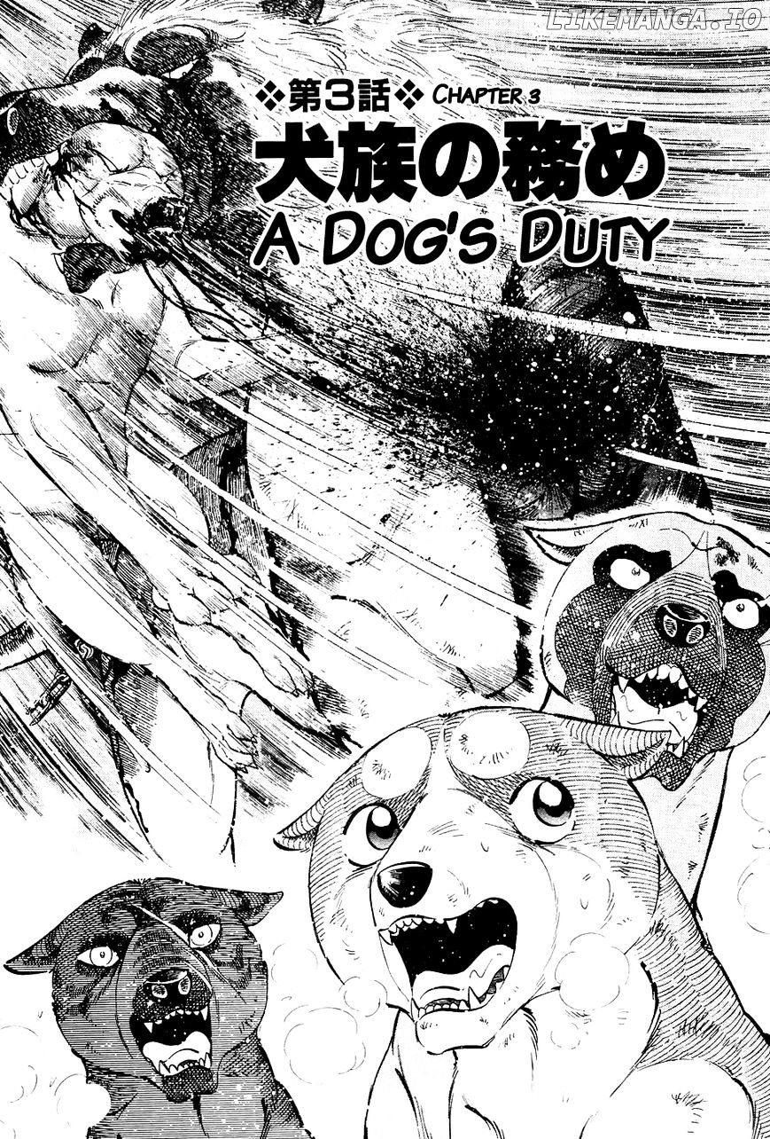 Ginga Densetsu Weed chapter 42 - page 2