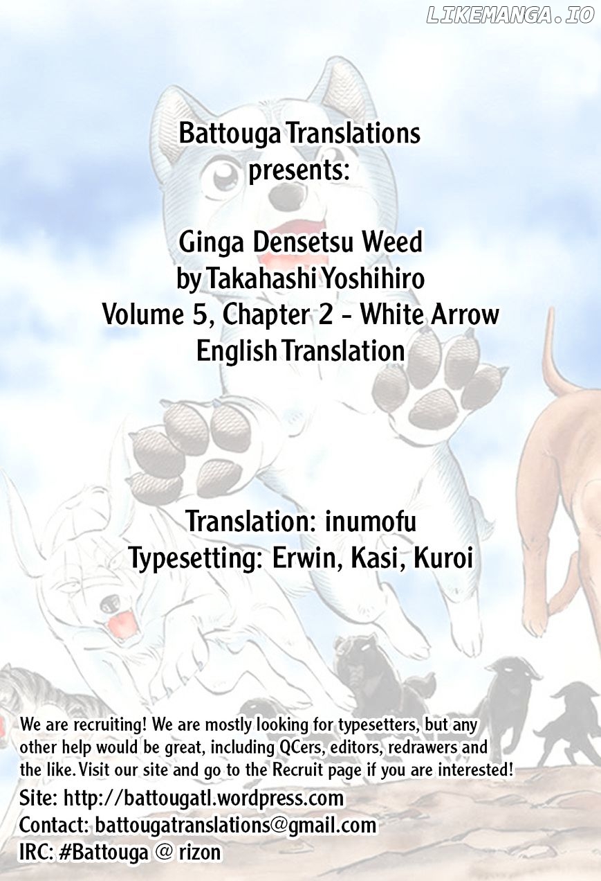 Ginga Densetsu Weed chapter 41 - page 1