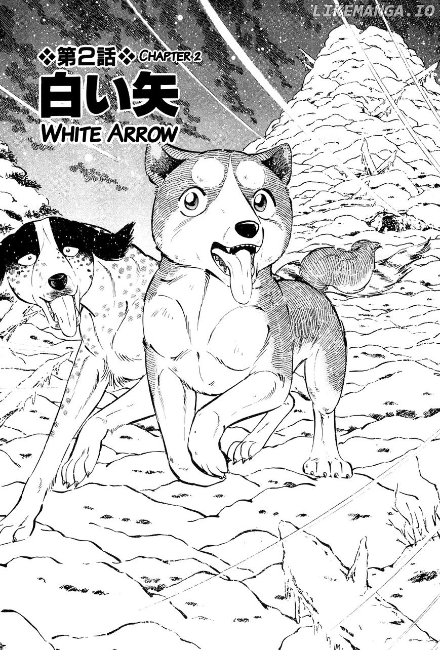 Ginga Densetsu Weed chapter 41 - page 2