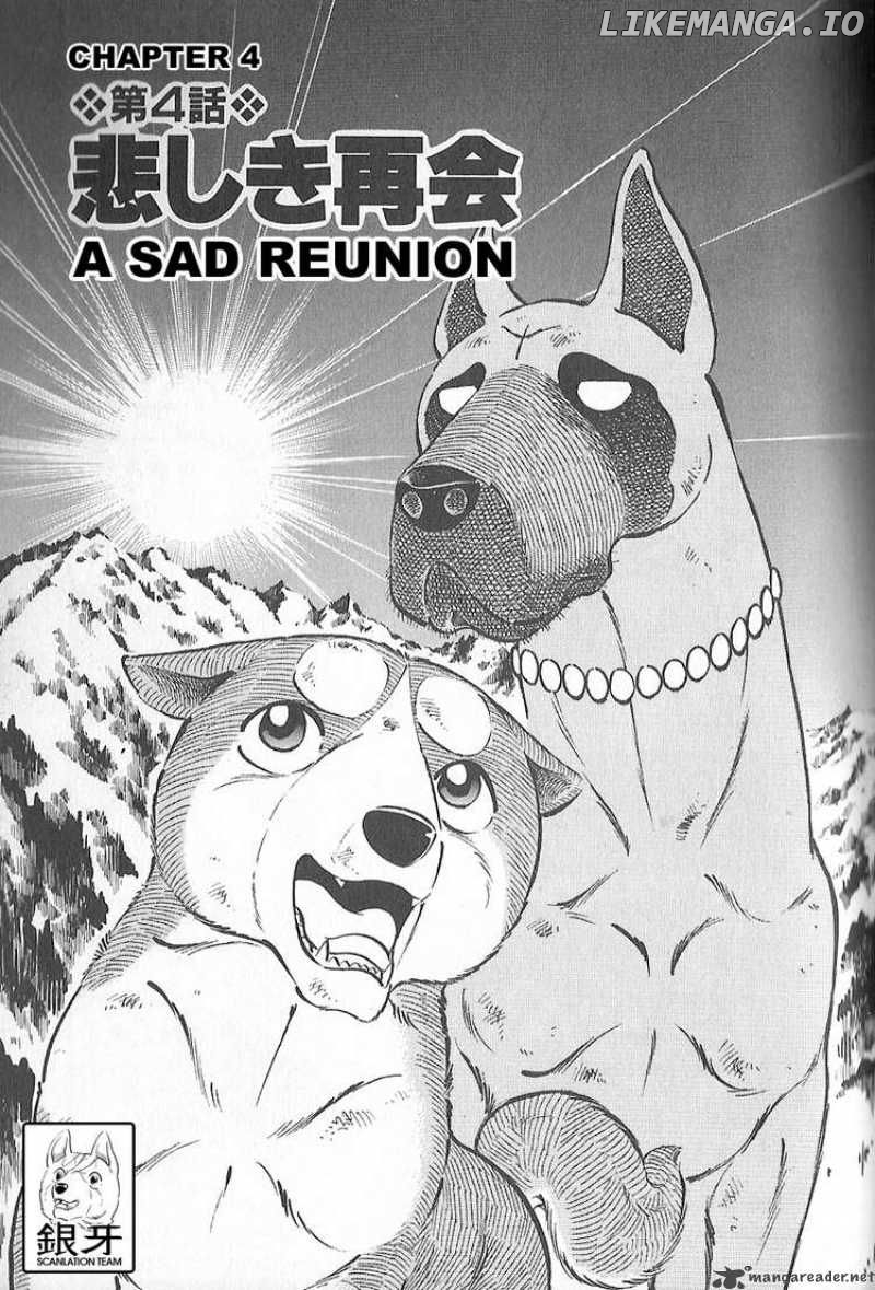 Ginga Densetsu Weed chapter 79 - page 1