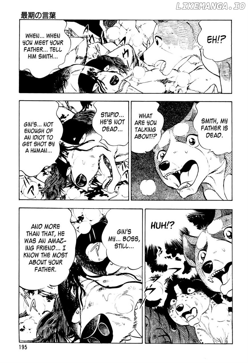 Ginga Densetsu Weed chapter 39 - page 17