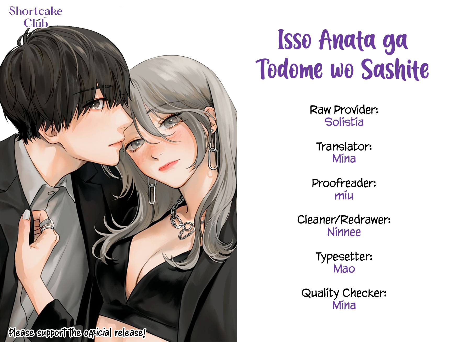 Isso Anata ga Todome wo Sashite Chapter 2 - page 2