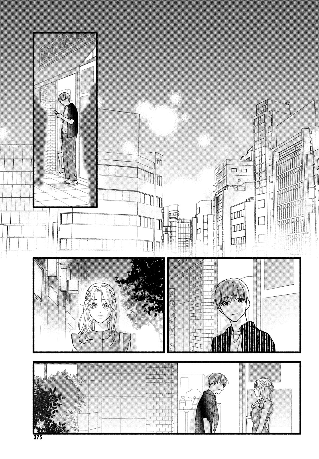 Isso Anata ga Todome wo Sashite Chapter 2 - page 29