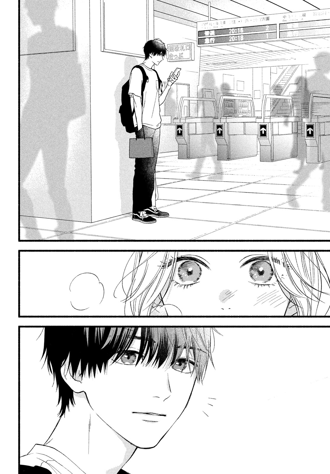 Isso Anata ga Todome wo Sashite Chapter 2 - page 32