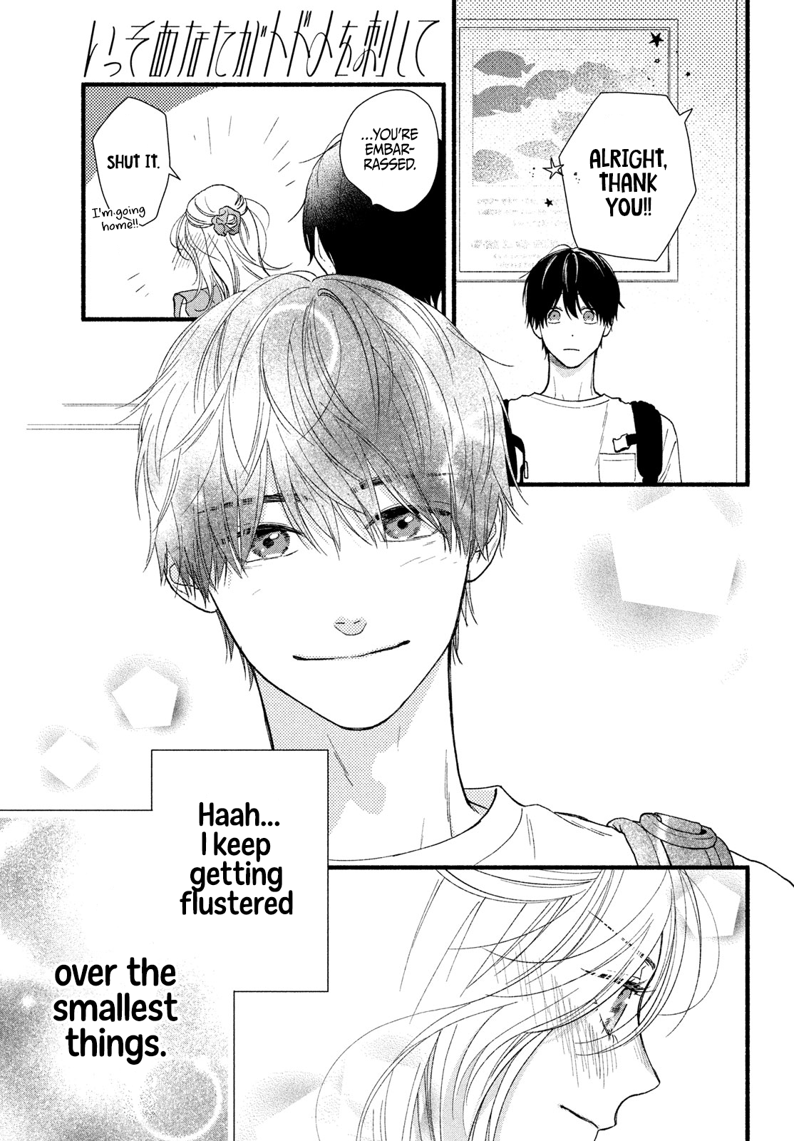 Isso Anata ga Todome wo Sashite Chapter 2 - page 39