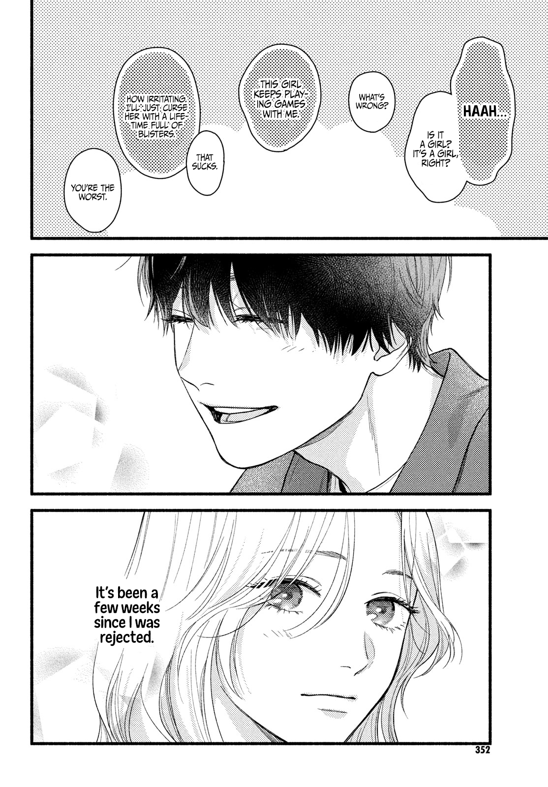 Isso Anata ga Todome wo Sashite Chapter 2 - page 6