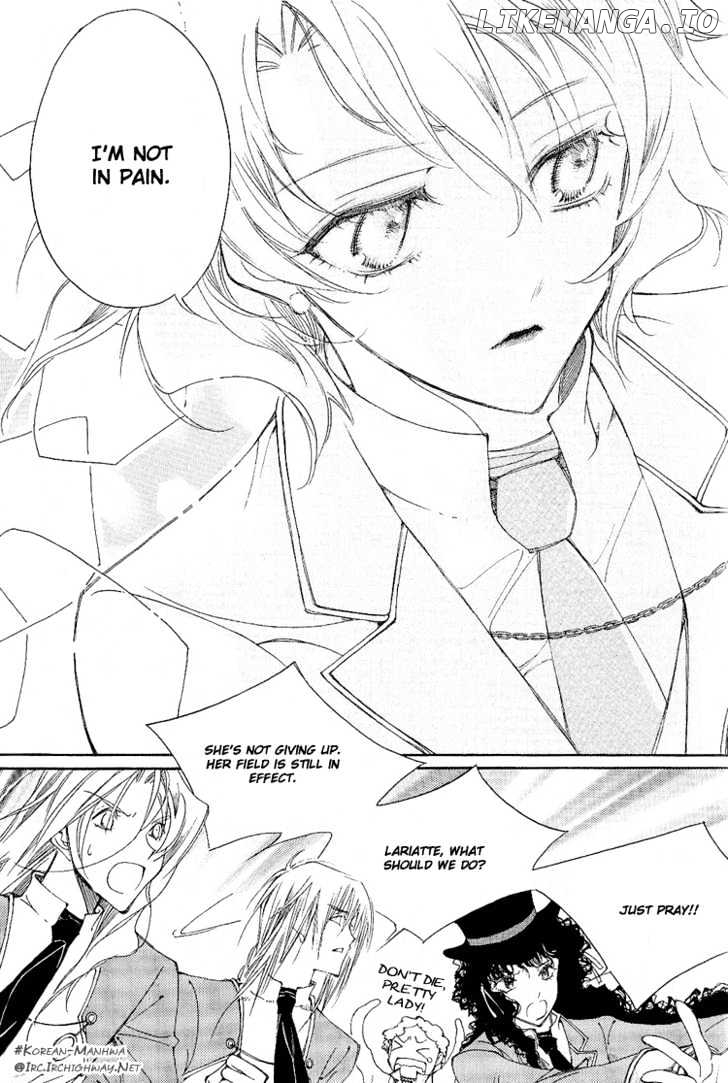 Ciel~the Last Autumn Story~ chapter 0.1 - page 22