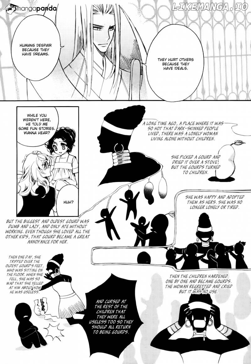 Ciel~the Last Autumn Story~ chapter 66 - page 51