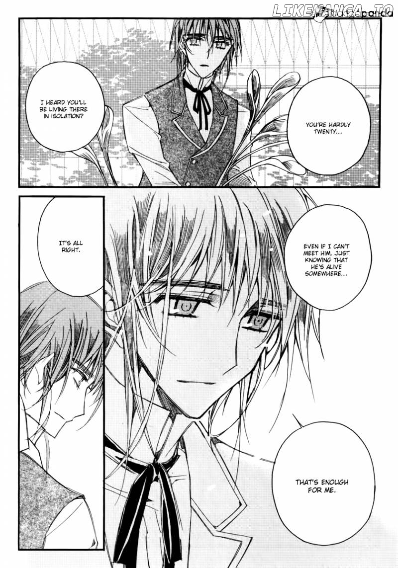 Ciel~the Last Autumn Story~ chapter 46 - page 10