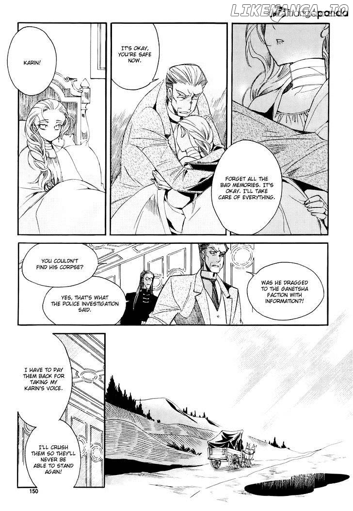 Ciel~the Last Autumn Story~ chapter 63 - page 32