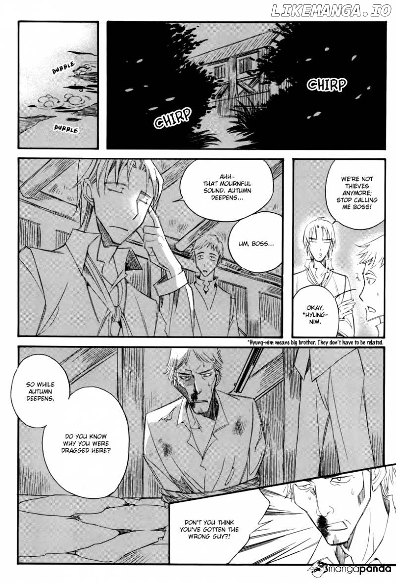 Ciel~the Last Autumn Story~ chapter 41 - page 14