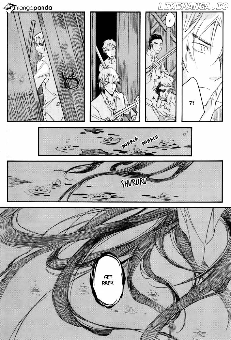 Ciel~the Last Autumn Story~ chapter 41 - page 17