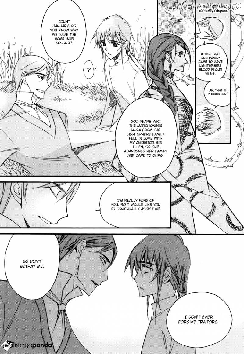 Ciel~the Last Autumn Story~ chapter 41 - page 9