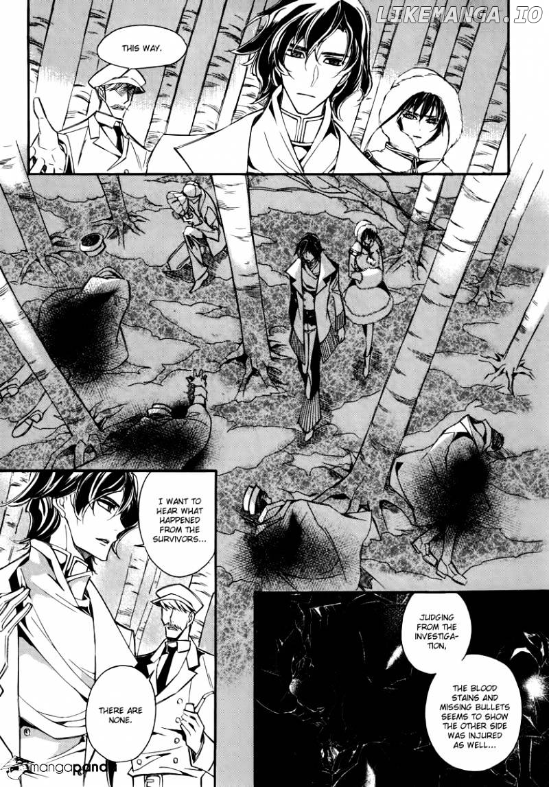 Ciel~the Last Autumn Story~ chapter 60 - page 5