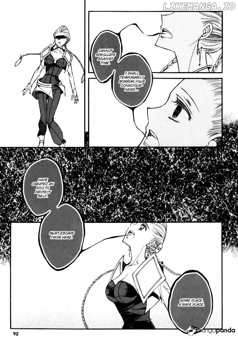 Ciel~the Last Autumn Story~ chapter 59 - page 18