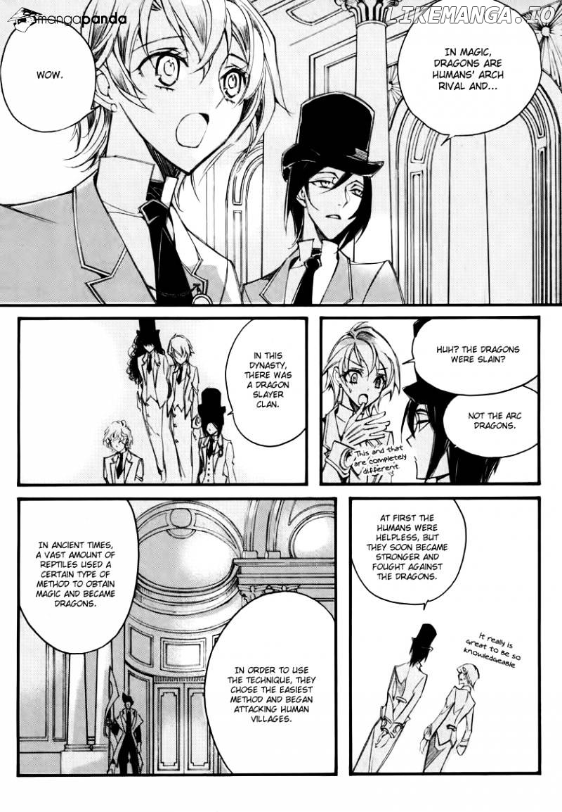 Ciel~the Last Autumn Story~ chapter 38 - page 7