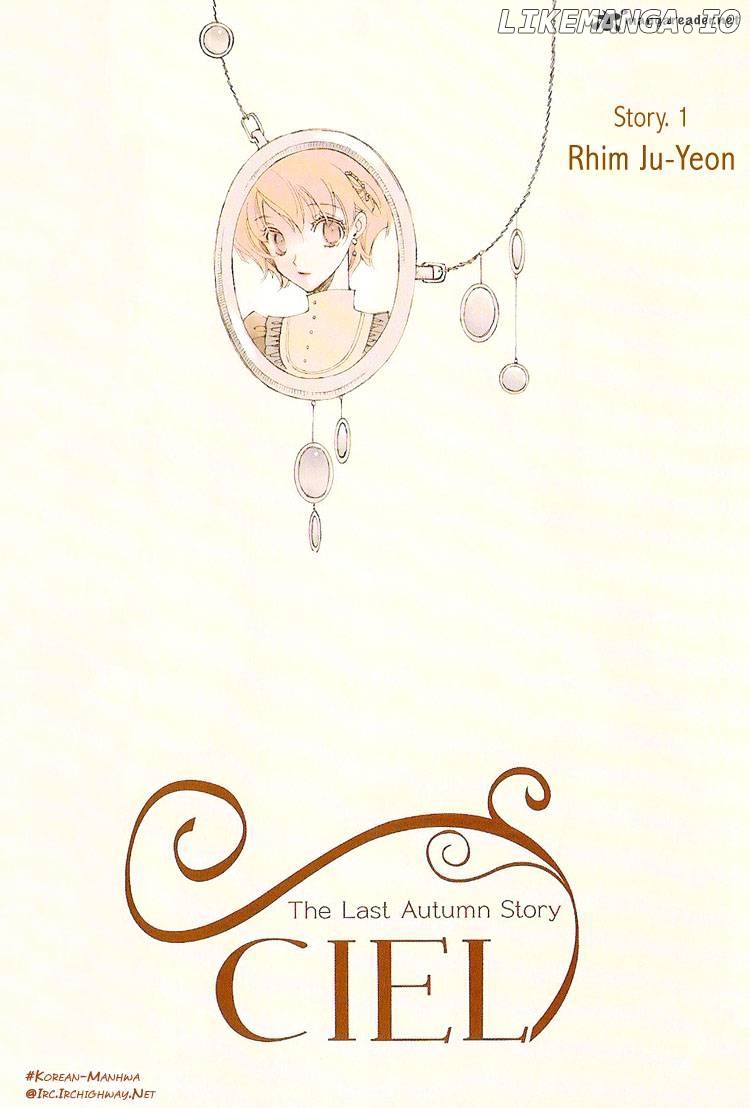 Ciel~the Last Autumn Story~ chapter 1 - page 7