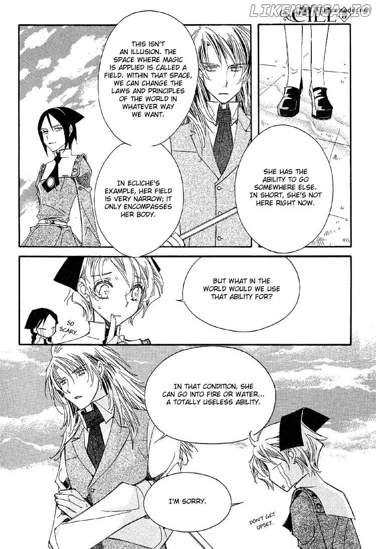 Ciel~the Last Autumn Story~ chapter 17 - page 22