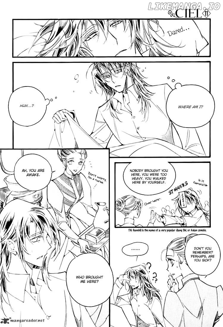 Ciel~the Last Autumn Story~ chapter 29 - page 29