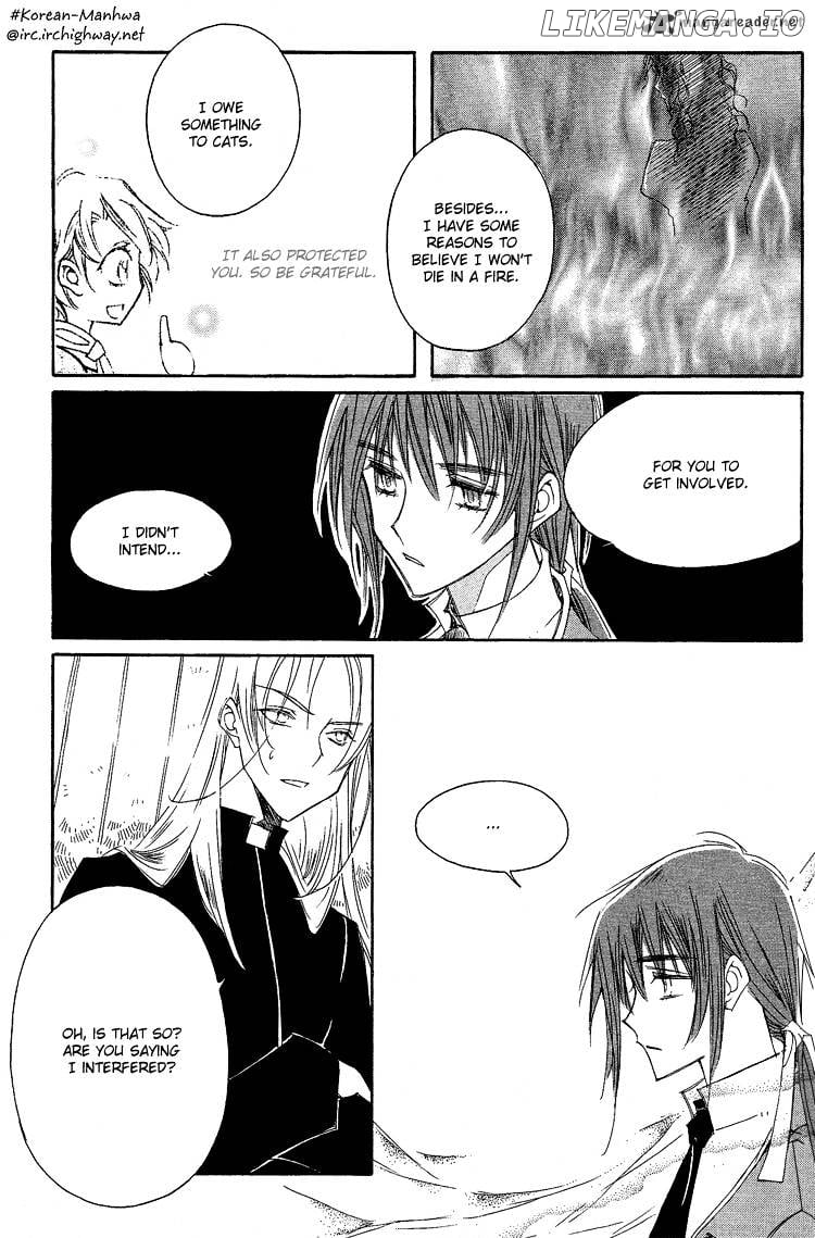 Ciel~the Last Autumn Story~ chapter 16 - page 3