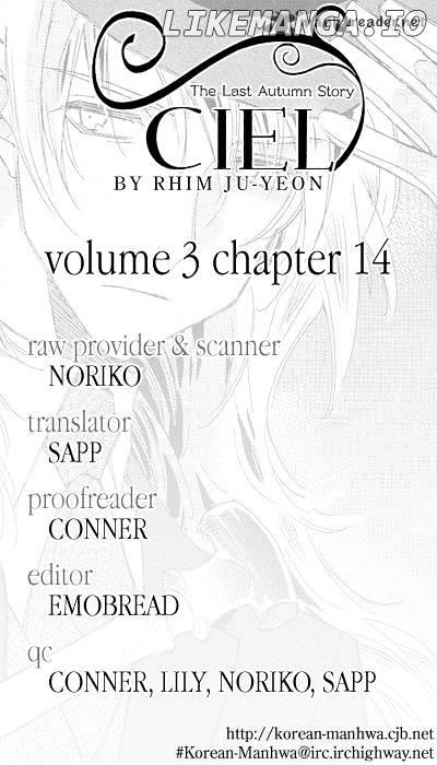 Ciel~the Last Autumn Story~ chapter 14 - page 32