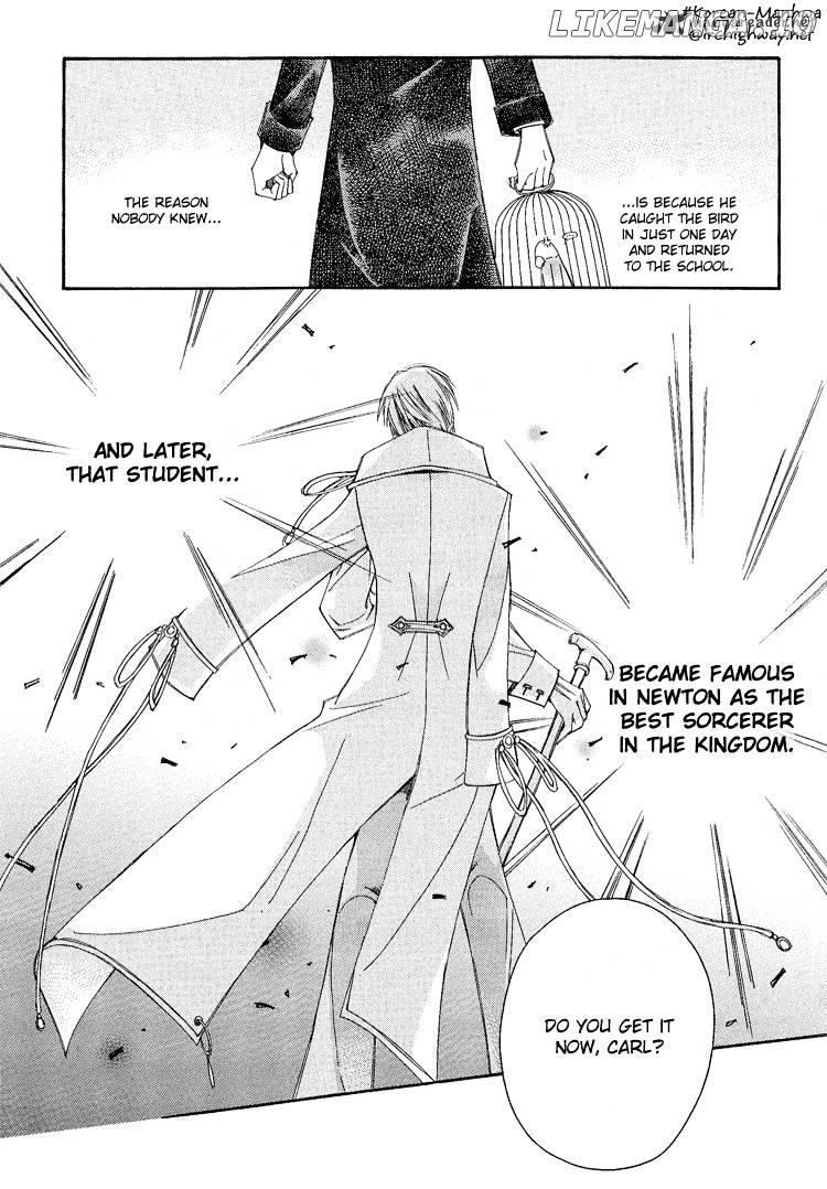 Ciel~the Last Autumn Story~ chapter 13 - page 16