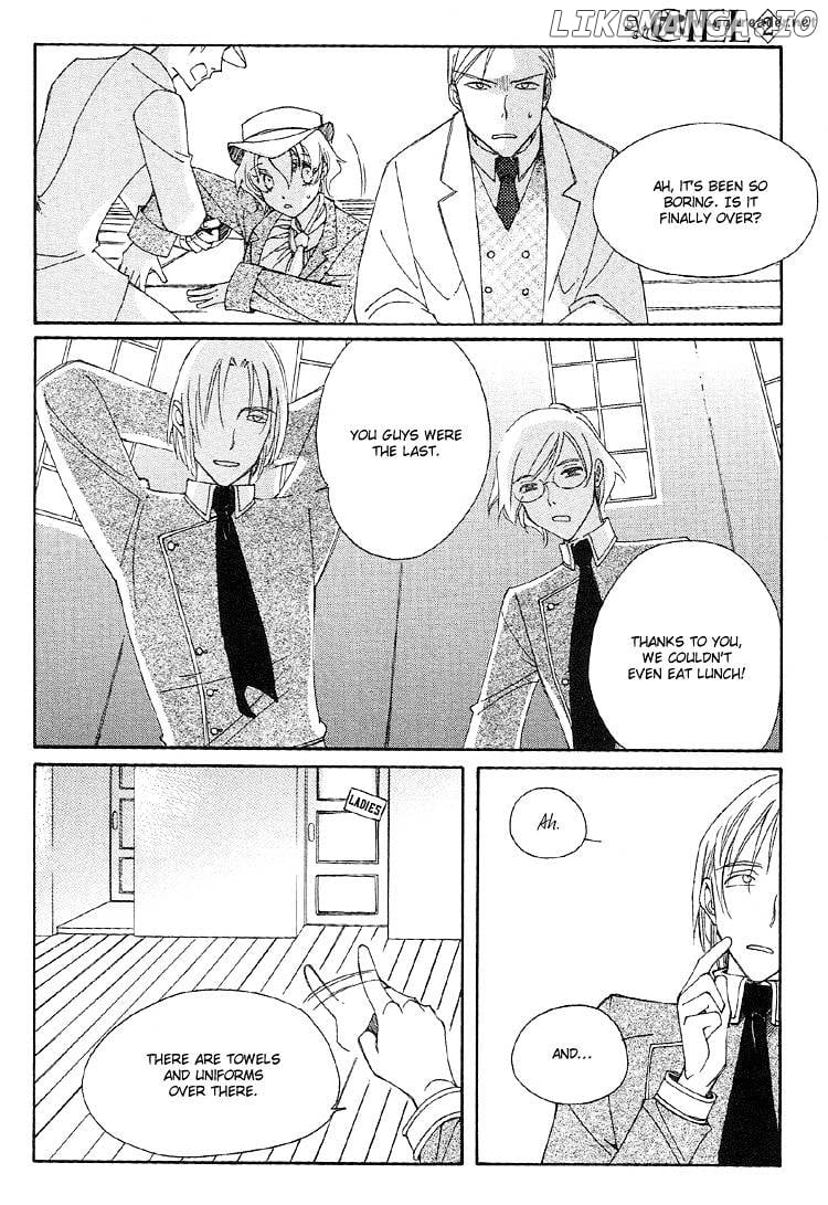 Ciel~the Last Autumn Story~ chapter 9 - page 16