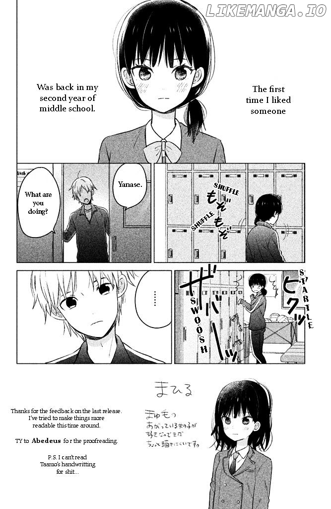 Chikyuu no Owari wa Koi no Hajimari chapter 3 - page 2