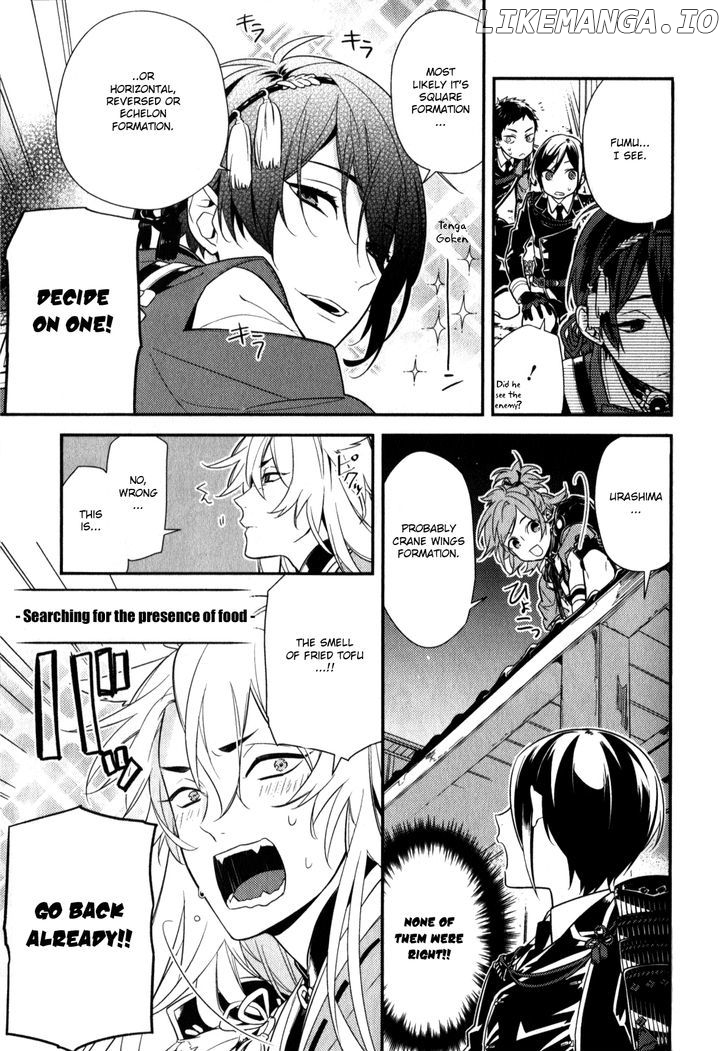 Touken Ranbu Anthology ~ Touken Danshi Makuaigeki ~ chapter 1 - page 3