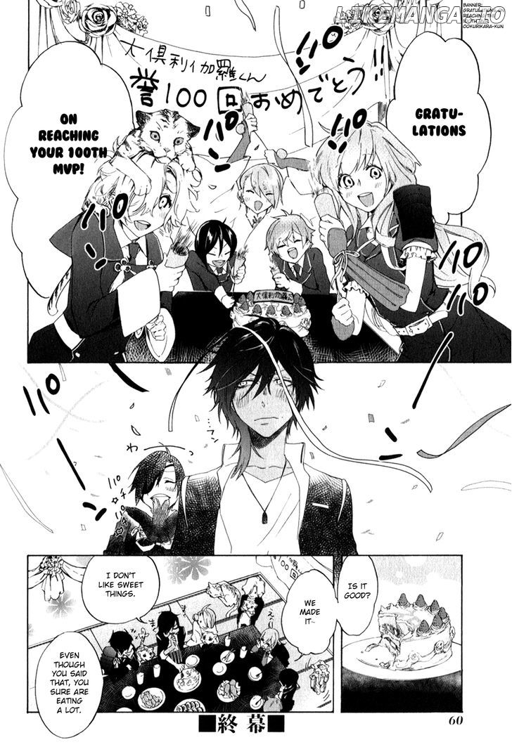 Touken Ranbu Anthology ~ Touken Danshi Makuaigeki ~ chapter 5 - page 14