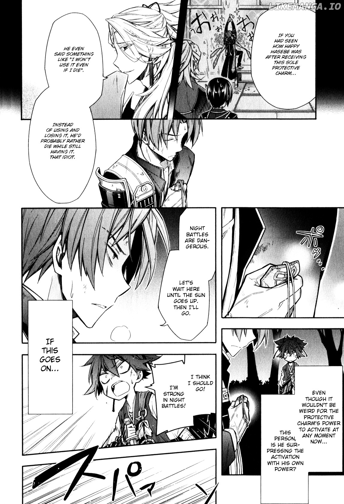 Touken Ranbu Anthology ~ Touken Danshi Makuaigeki ~ chapter 4 - page 6